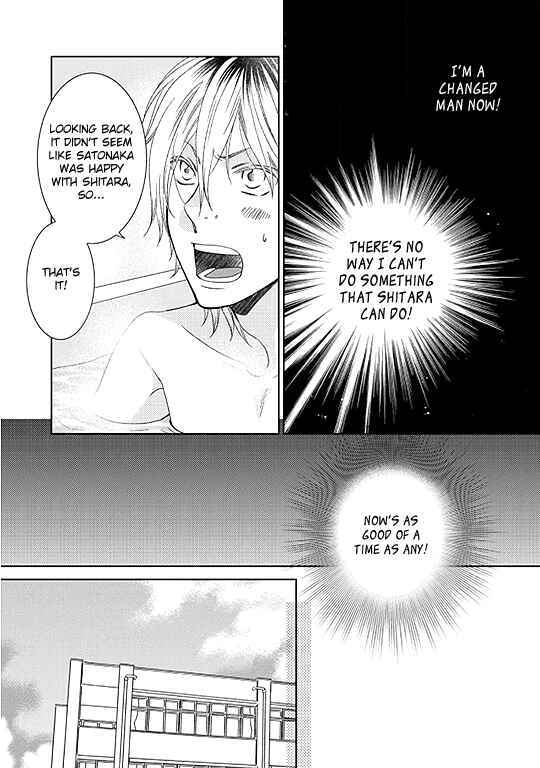 Page 25 Chapter 1 Romance Debut!!