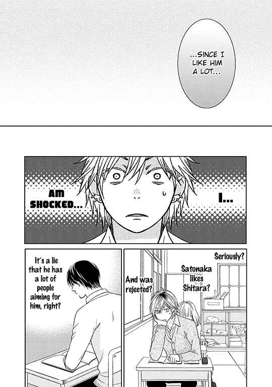 Page 29 Chapter 1 Romance Debut!!