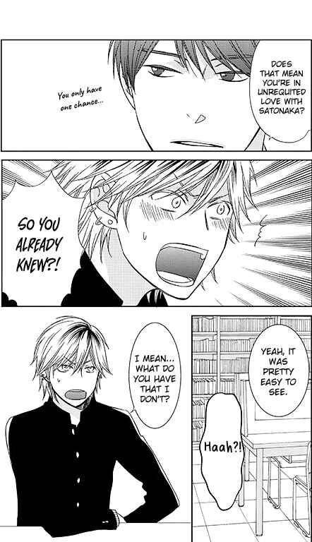 Page 33 Chapter 1 Romance Debut!!