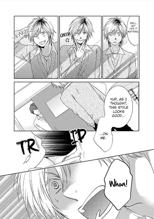 Page 6 Chapter 1 Romance Debut!!