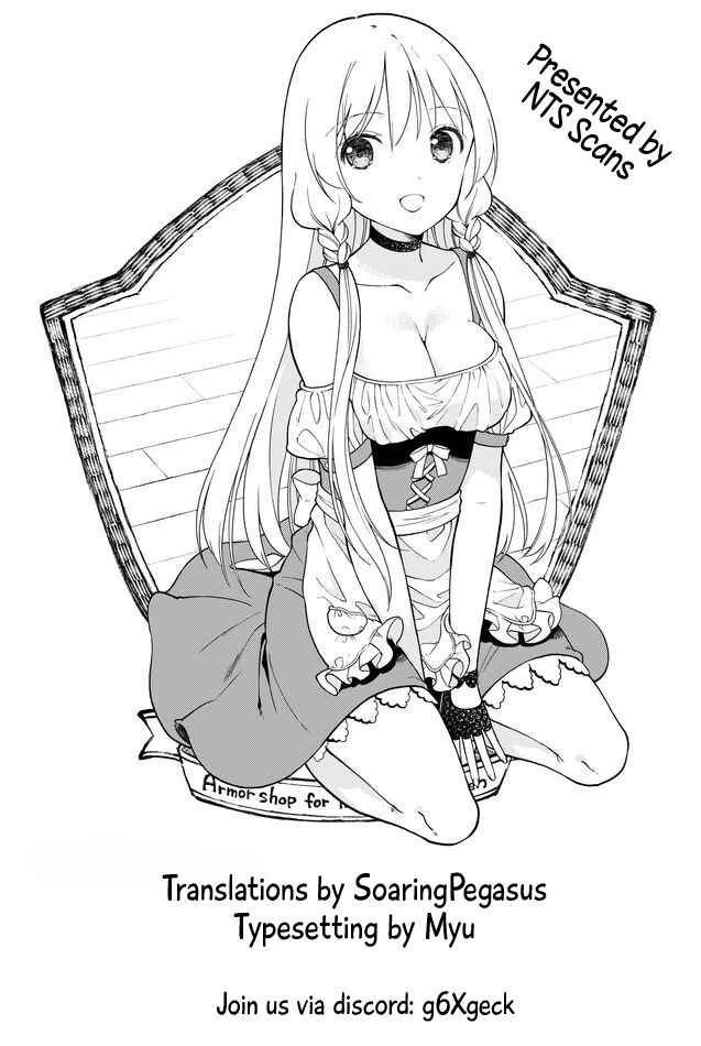 Page 2 Chapter 16 Otona no Bouguya-san