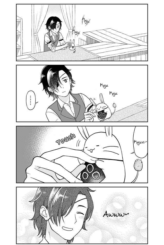 Page 2 Chapter 26 Otona no Bouguya-san