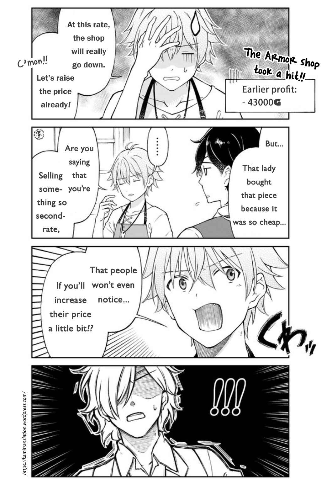 Page 6 Chapter 2 Otona no Bouguya-san
