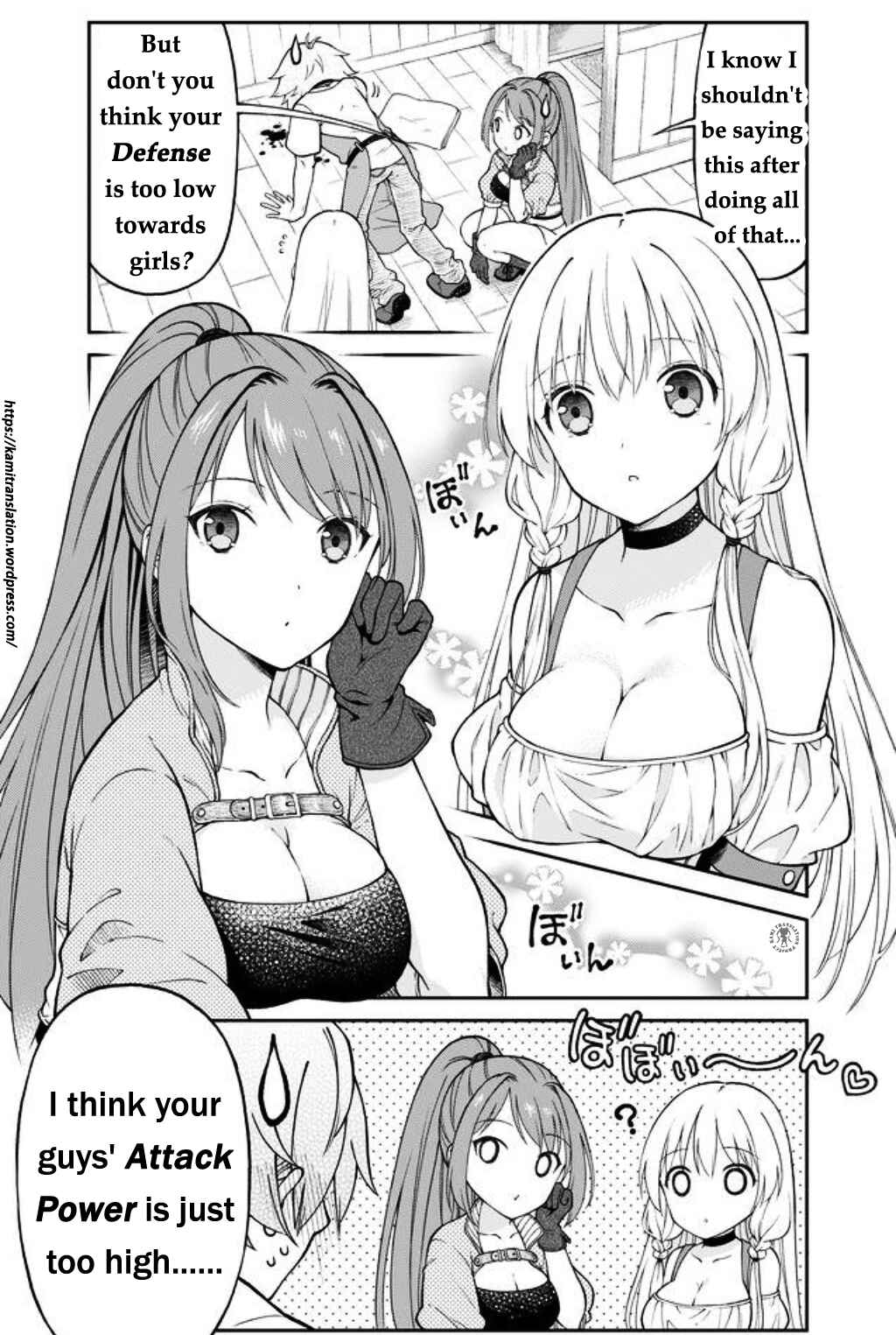Page 3 Chapter 7 Otona no Bouguya-san