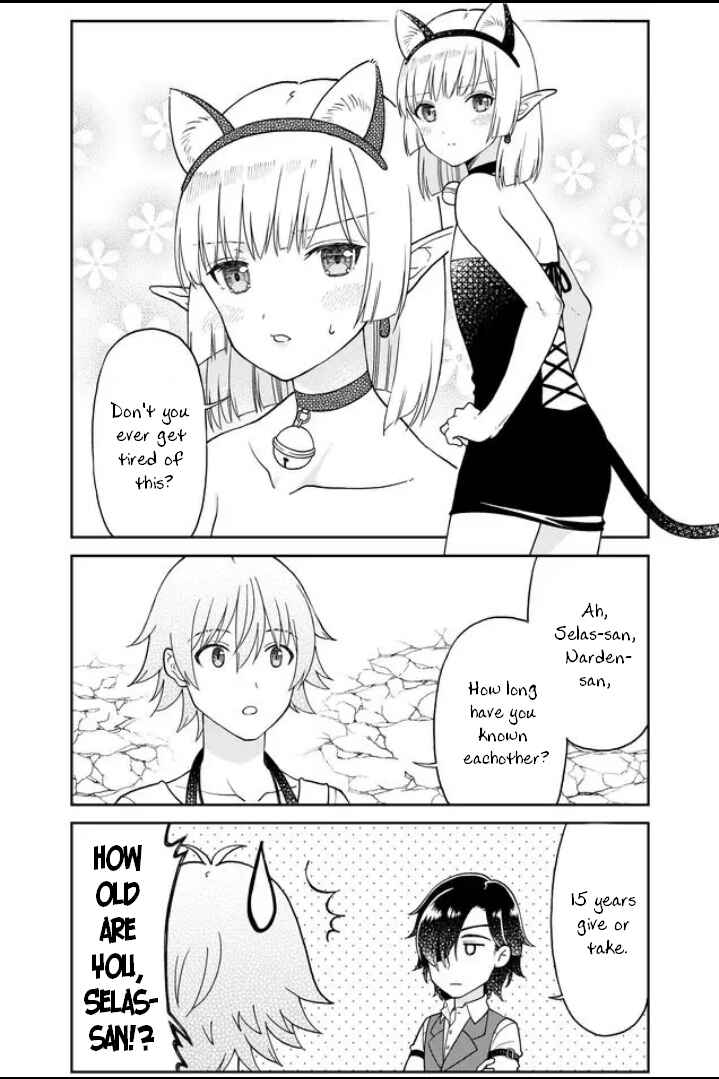 Page 7 Chapter 32 Otona no Bouguya-san
