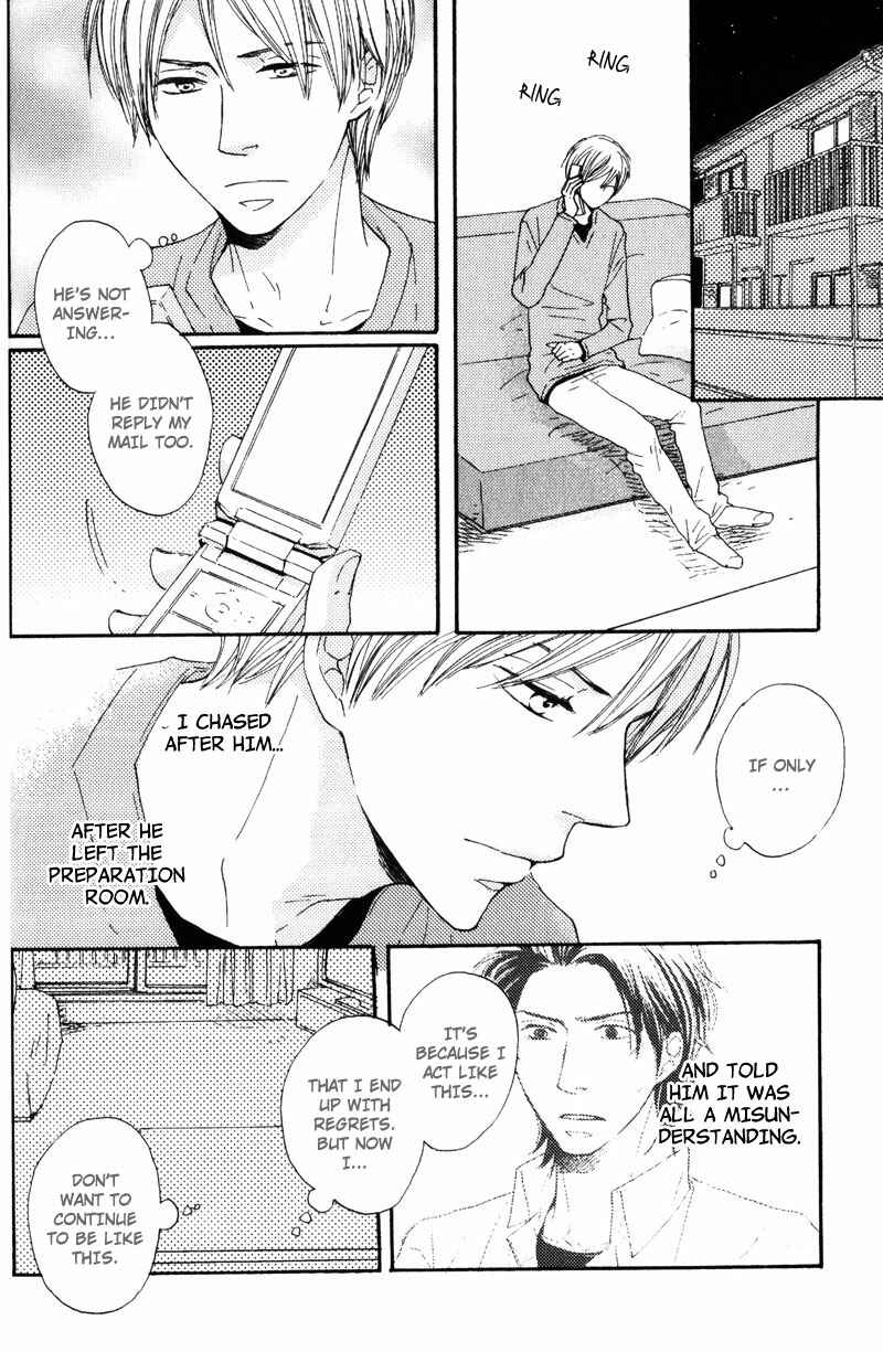 Page 14 Chapter 2 Sensei, Kiss Shite Ii Desu ka?