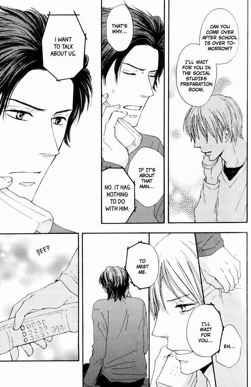Page 17 Chapter 2 Sensei, Kiss Shite Ii Desu ka?