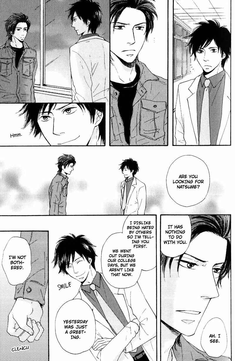 Page 19 Chapter 2 Sensei, Kiss Shite Ii Desu ka?