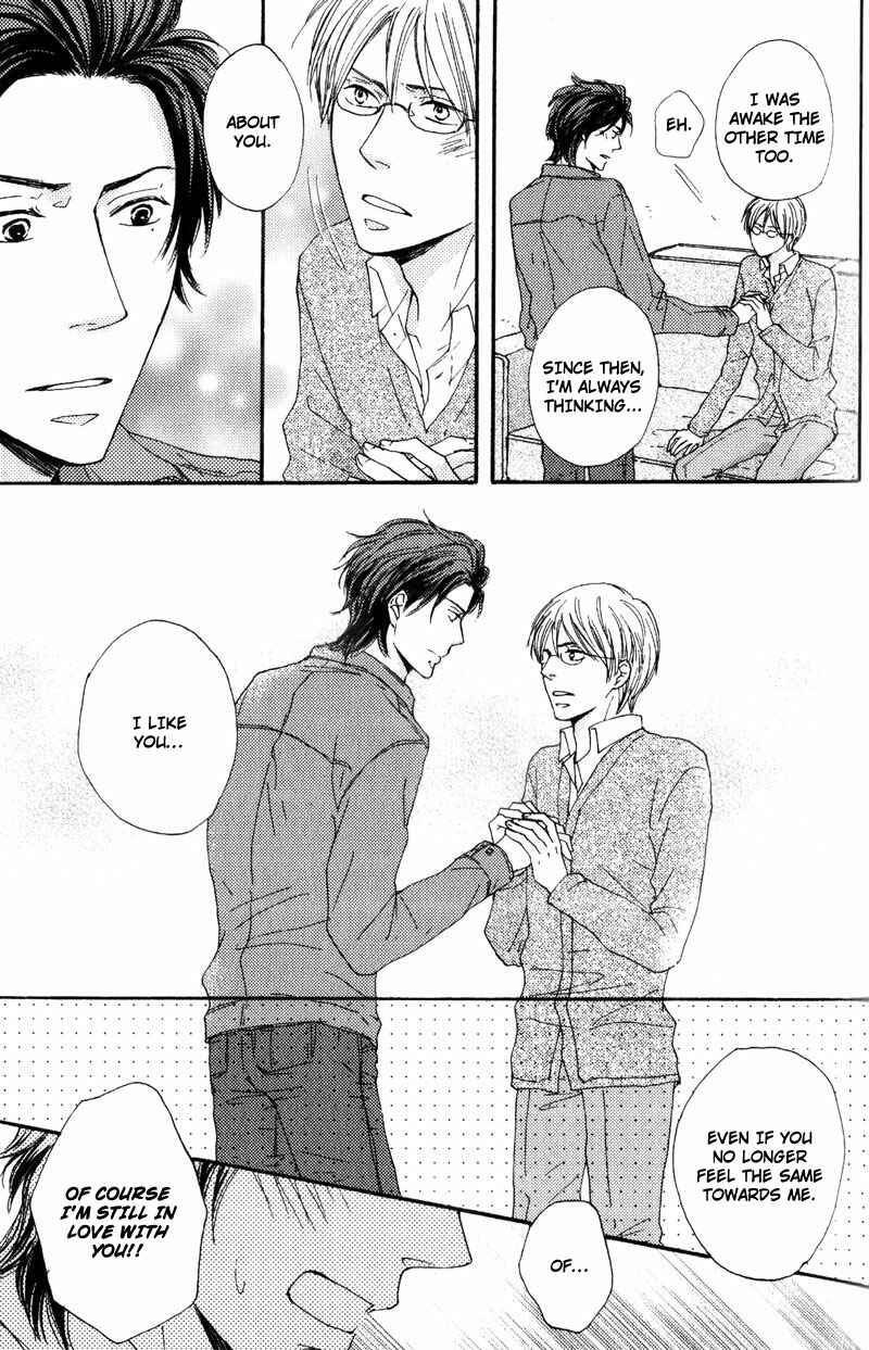 Page 23 Chapter 2 Sensei, Kiss Shite Ii Desu ka?