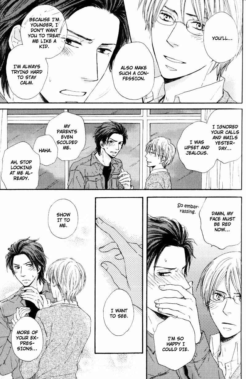 Page 25 Chapter 2 Sensei, Kiss Shite Ii Desu ka?