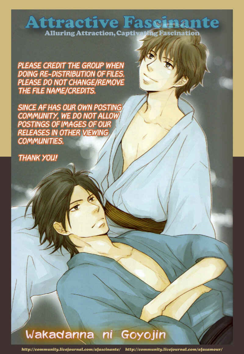 Page 1 Chapter 3 Sensei, Kiss Shite Ii Desu ka?
