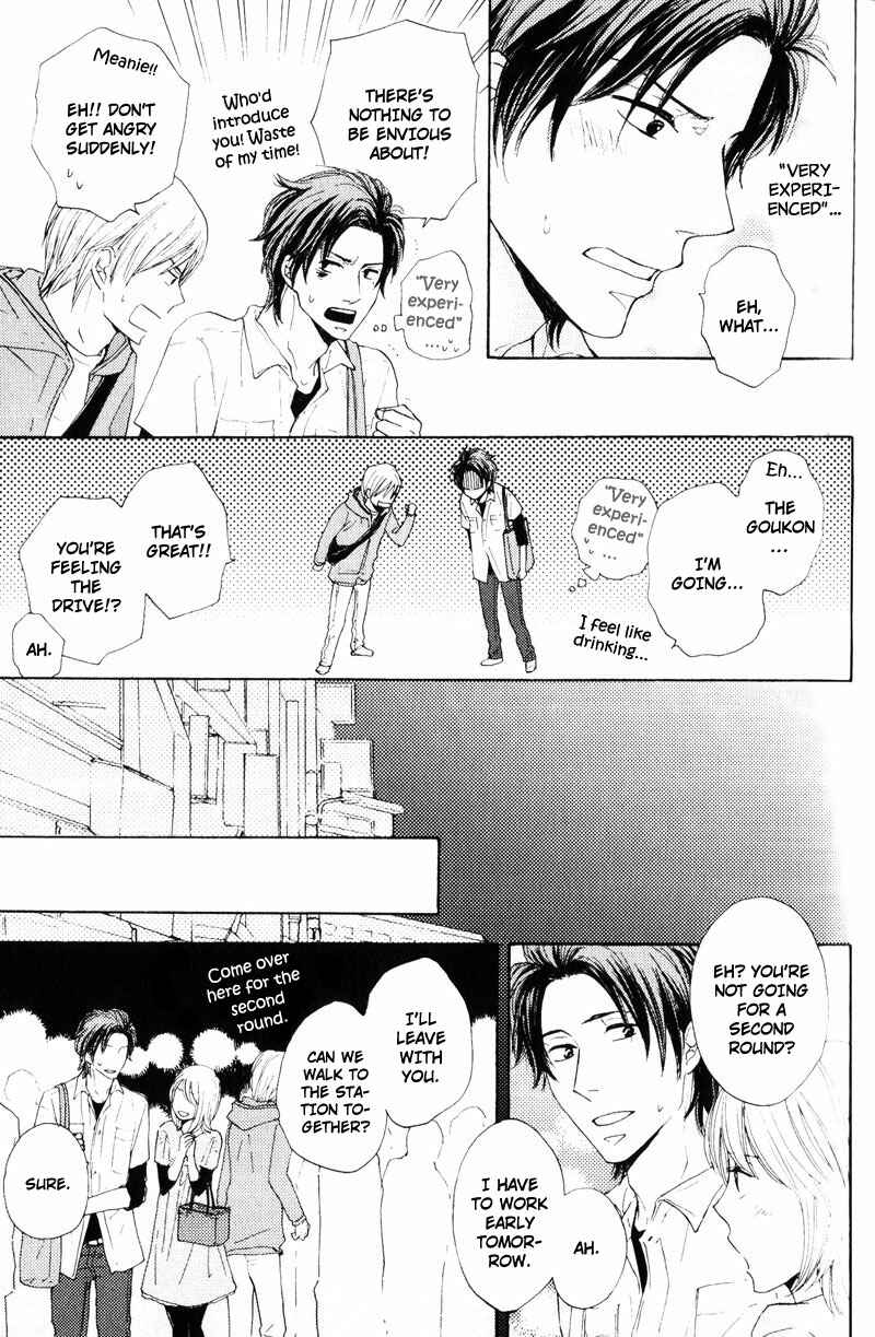 Page 15 Chapter 3 Sensei, Kiss Shite Ii Desu ka?