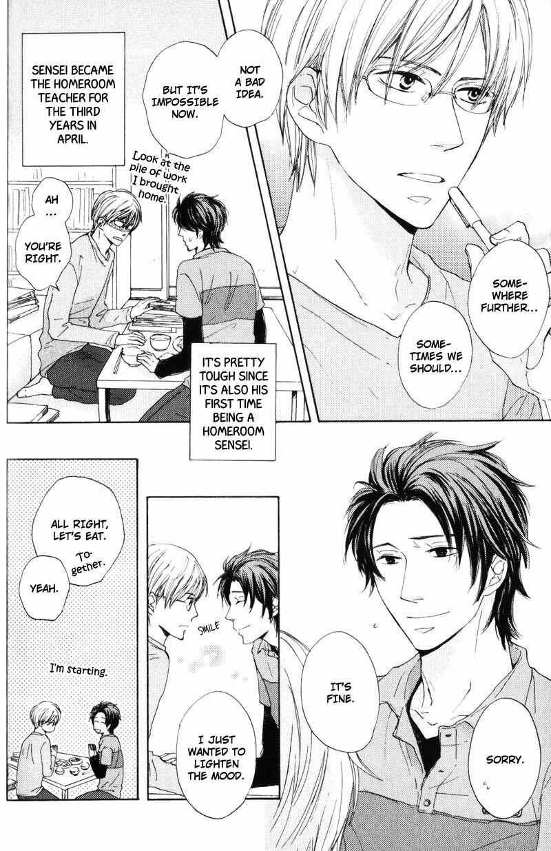 Page 8 Chapter 3 Sensei, Kiss Shite Ii Desu ka?