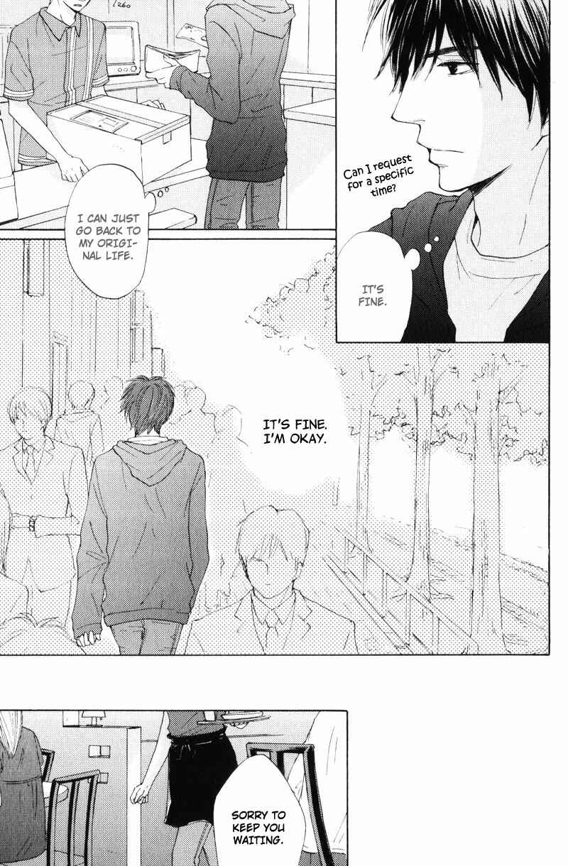 Page 21 Chapter 5 Sensei, Kiss Shite Ii Desu ka?