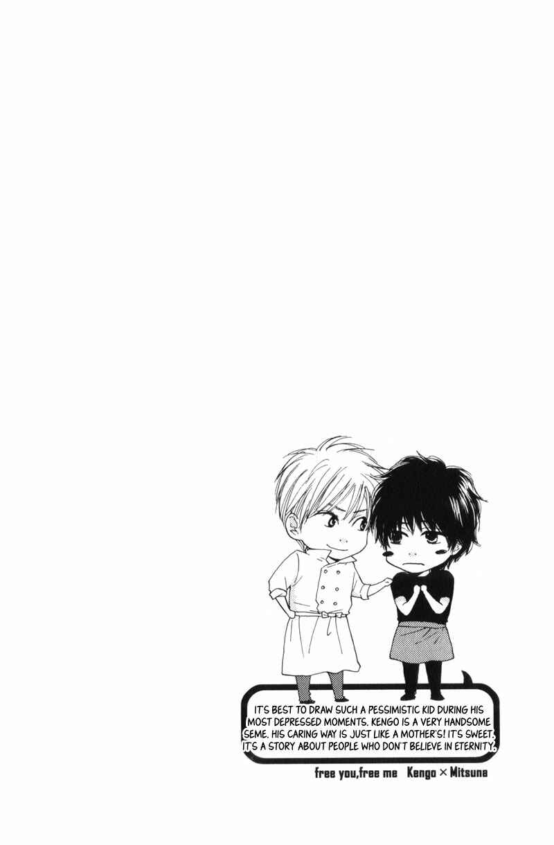 Page 32 Chapter 5 Sensei, Kiss Shite Ii Desu ka?