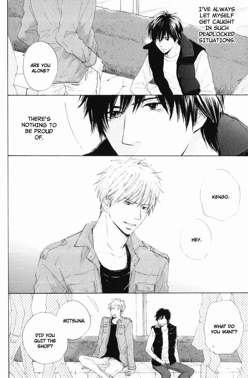 Page 8 Chapter 5 Sensei, Kiss Shite Ii Desu ka?