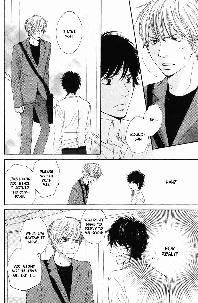 Page 12 Chapter 6 Sensei, Kiss Shite Ii Desu ka?