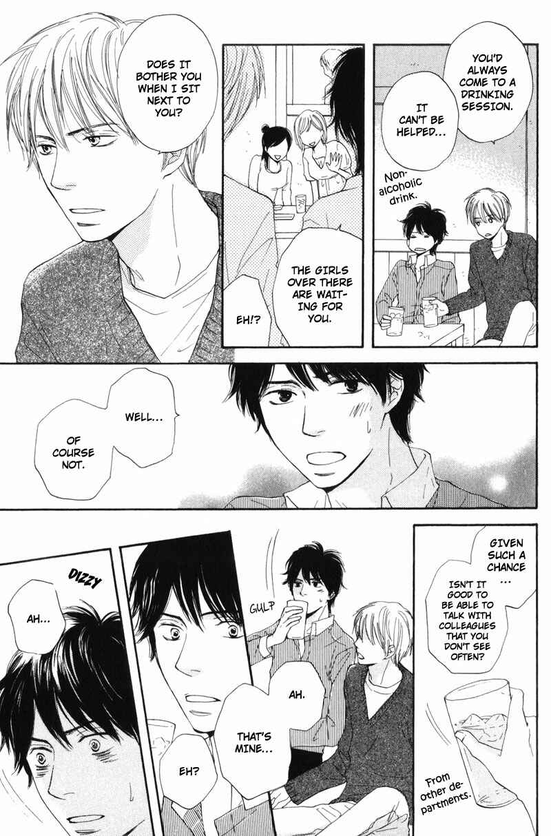 Page 17 Chapter 6 Sensei, Kiss Shite Ii Desu ka?