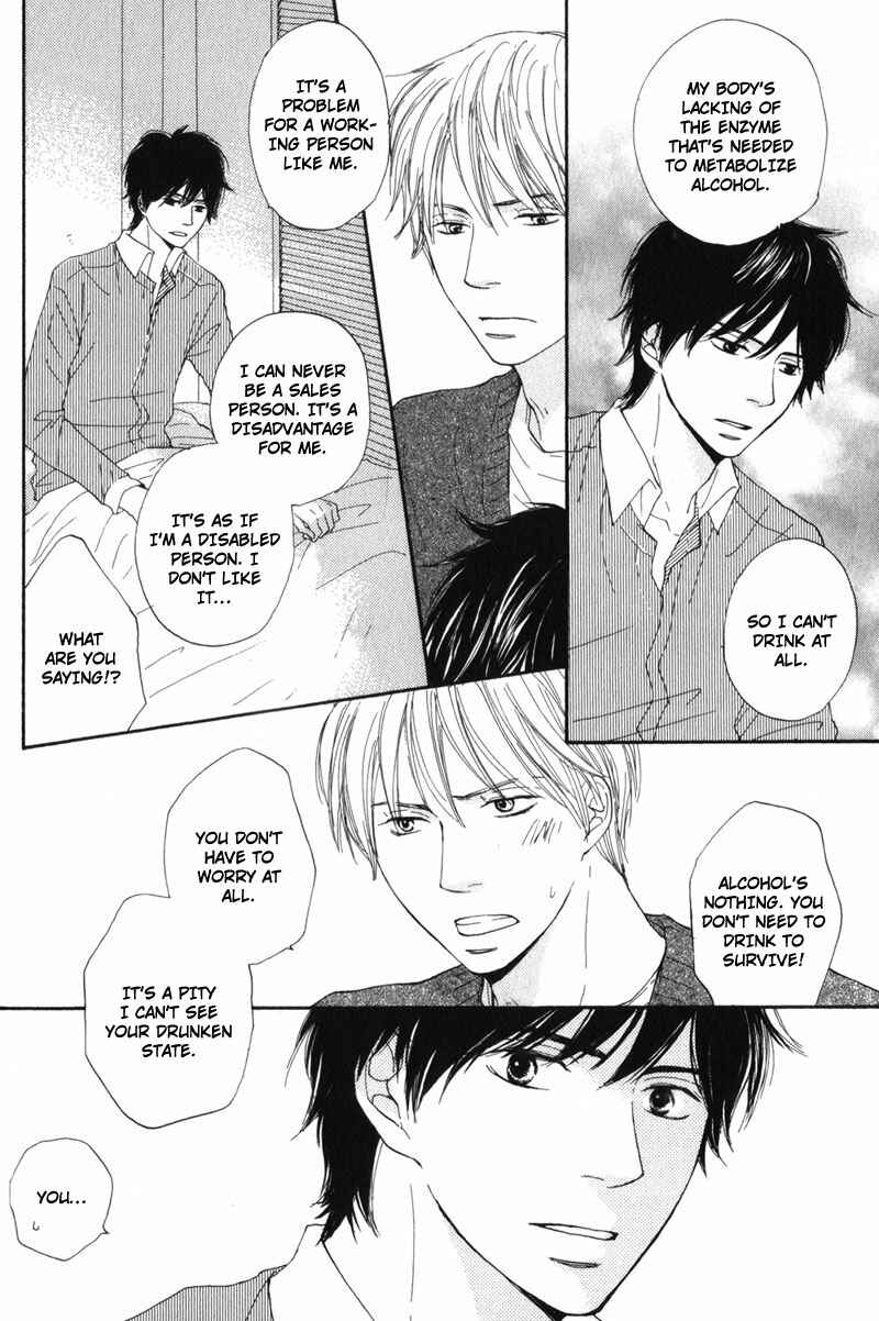 Page 20 Chapter 6 Sensei, Kiss Shite Ii Desu ka?