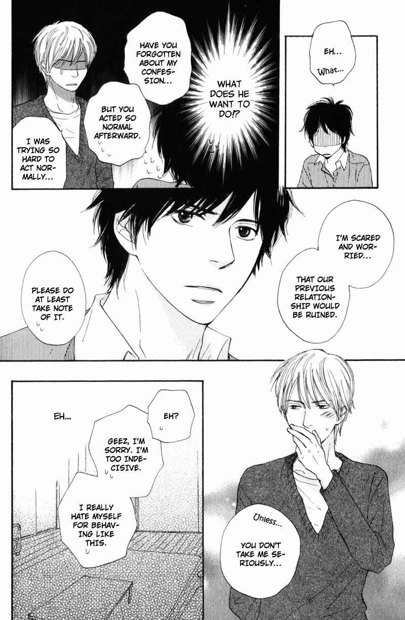 Page 22 Chapter 6 Sensei, Kiss Shite Ii Desu ka?