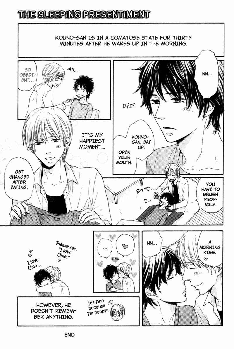 Page 31 Chapter 6 Sensei, Kiss Shite Ii Desu ka?