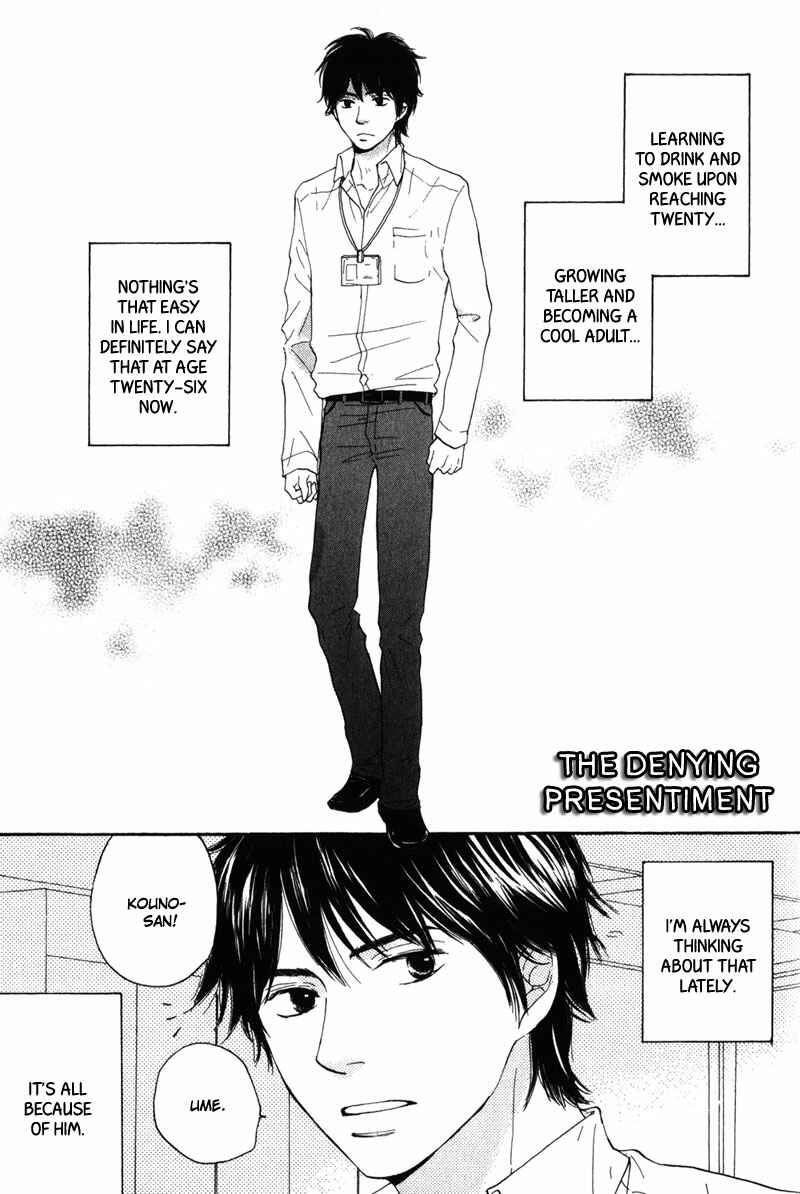 Page 7 Chapter 6 Sensei, Kiss Shite Ii Desu ka?