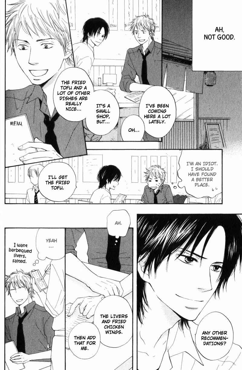 Page 14 Chapter 4 Sensei, Kiss Shite Ii Desu ka?