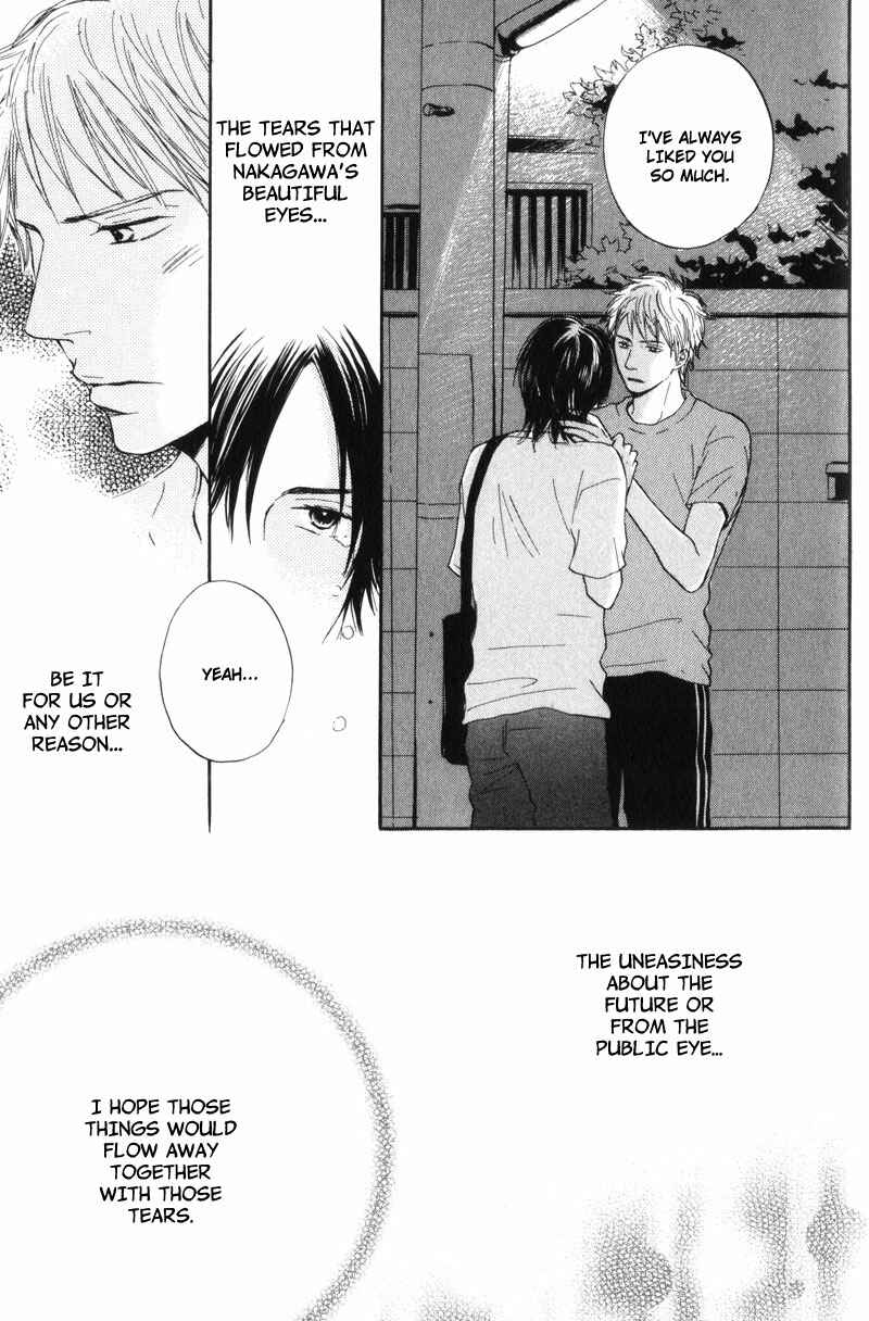 Page 27 Chapter 4 Sensei, Kiss Shite Ii Desu ka?