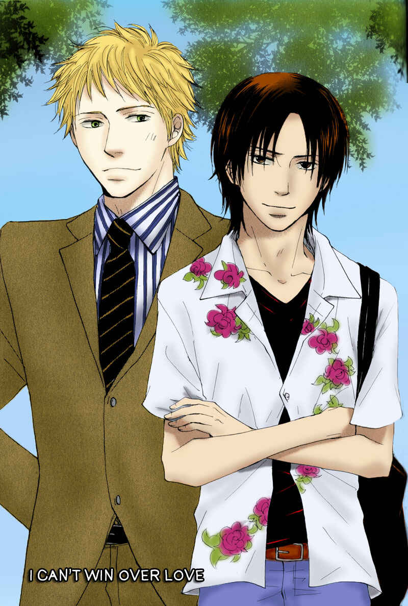 Page 7 Chapter 4 Sensei, Kiss Shite Ii Desu ka?