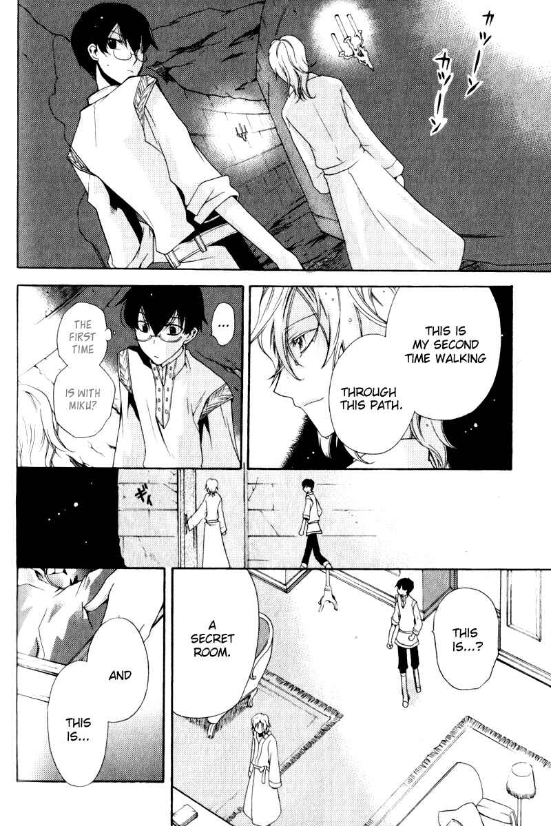 Page 23 Chapter 3 Mahoutsukai no Neko