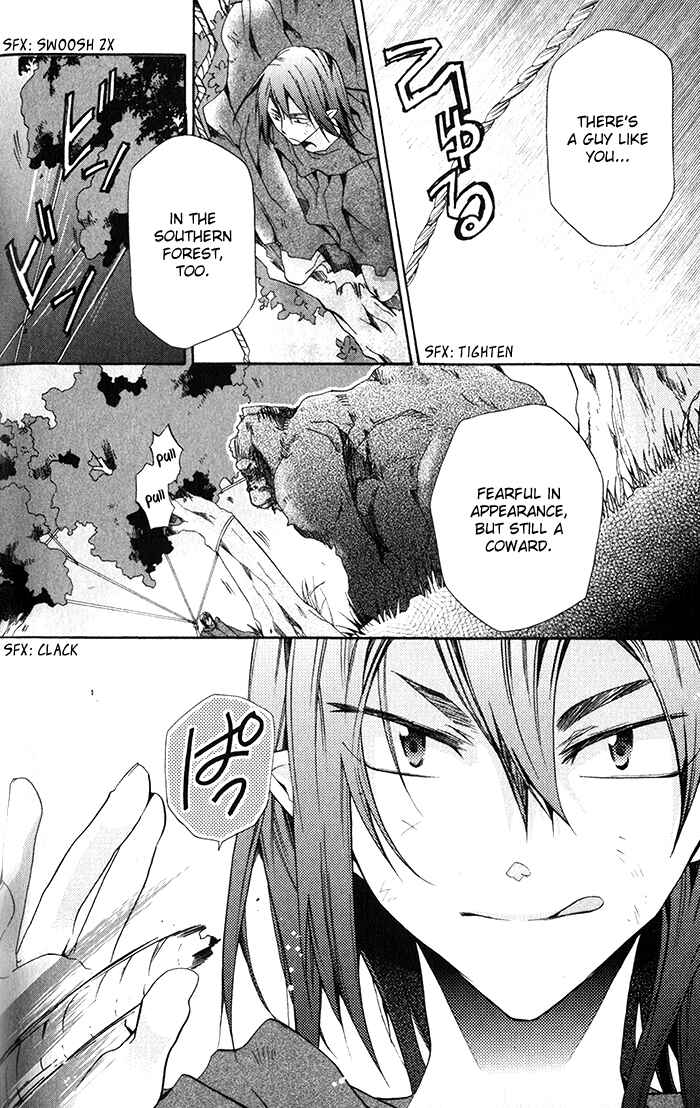Page 7 Chapter 24 Mahoutsukai no Neko