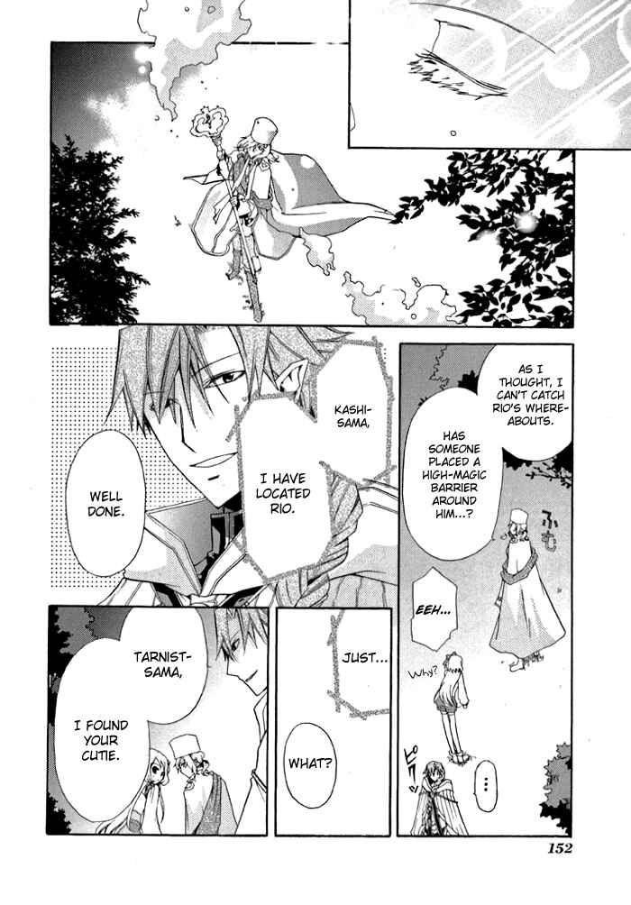 Page 15 Chapter 5 Mahoutsukai no Neko