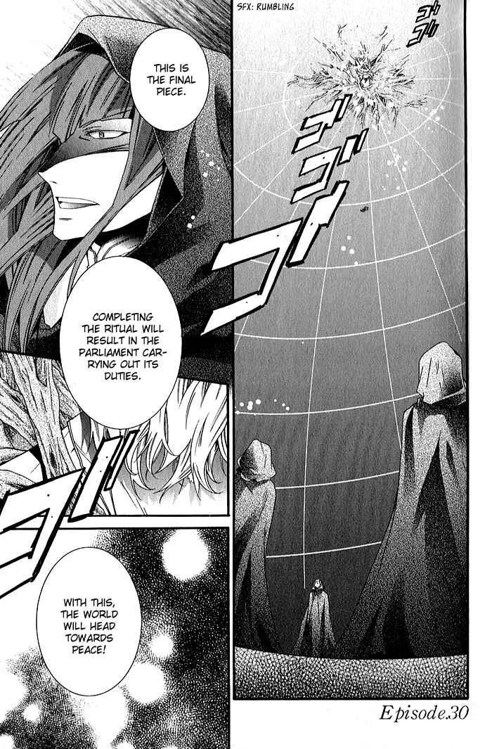 Page 1 Chapter 30 Mahoutsukai no Neko