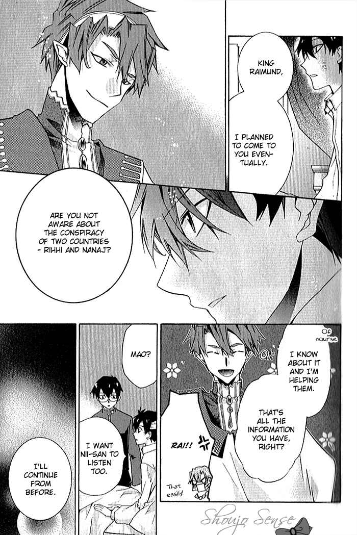 Page 23 Chapter 27 Mahoutsukai no Neko