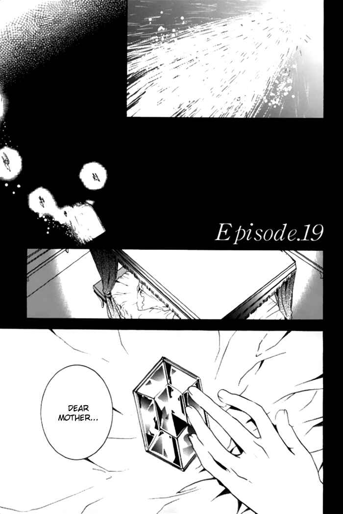 Page 2 Chapter 19 Mahoutsukai no Neko
