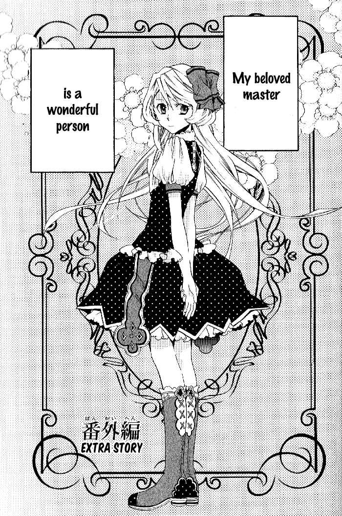 Page 1 Chapter 26.5 Mahoutsukai no Neko