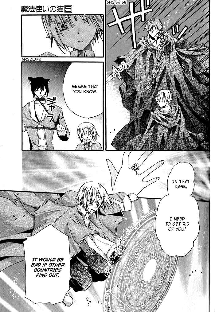Page 15 Chapter 31 Mahoutsukai no Neko