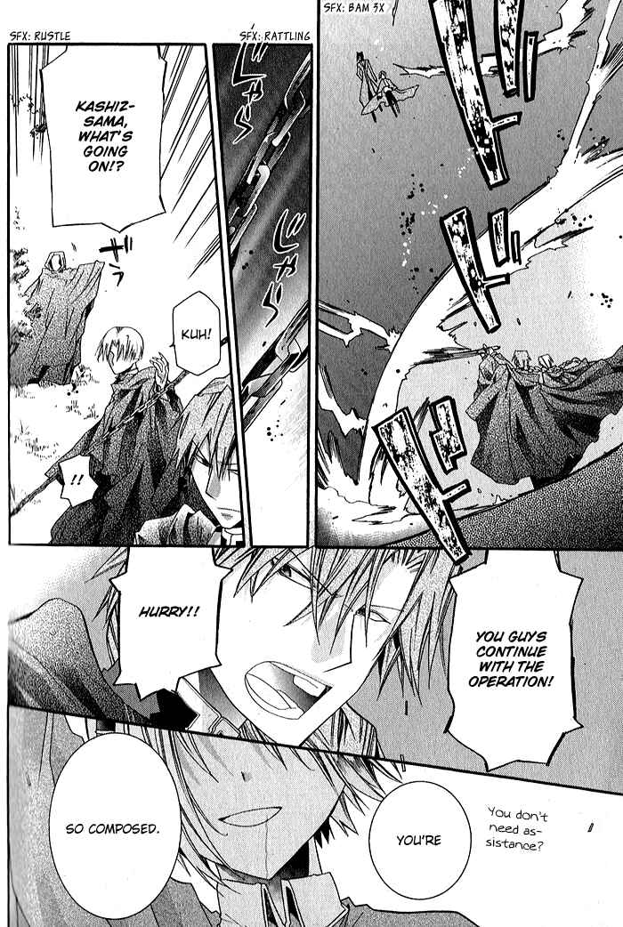 Page 16 Chapter 31 Mahoutsukai no Neko
