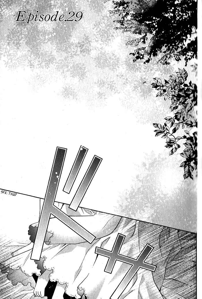 Page 1 Chapter 29 Mahoutsukai no Neko