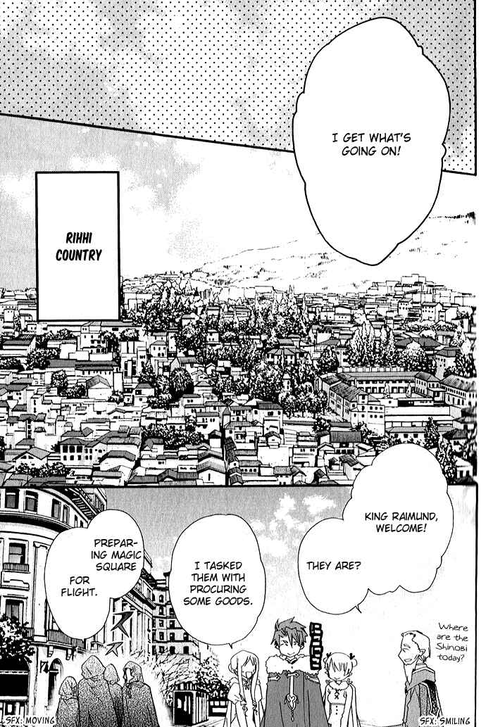 Page 15 Chapter 29 Mahoutsukai no Neko