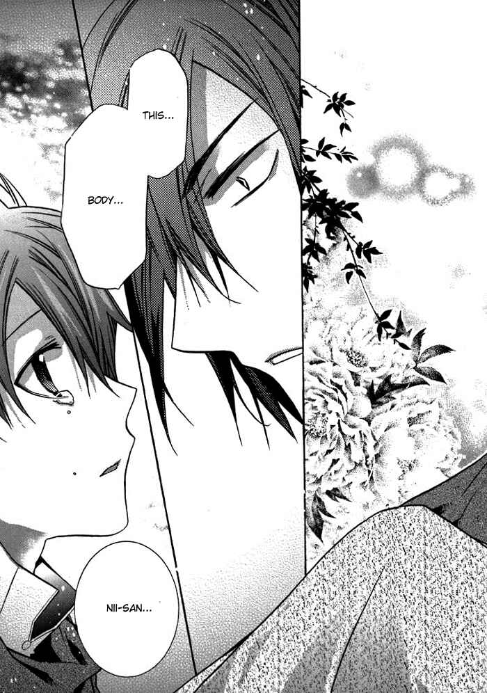 Page 21 Chapter 13 Mahoutsukai no Neko