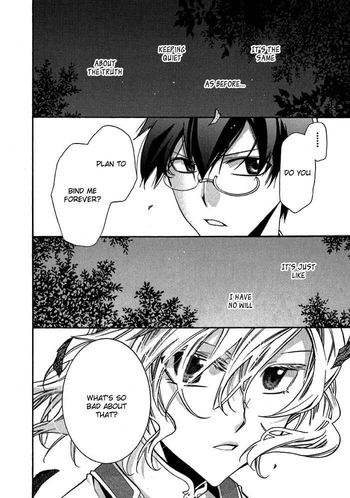 Page 17 Chapter 12 Mahoutsukai no Neko