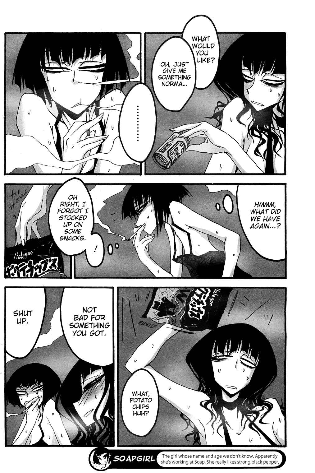 Page 2 Chapter 4 Chou Nettaiya Orgy