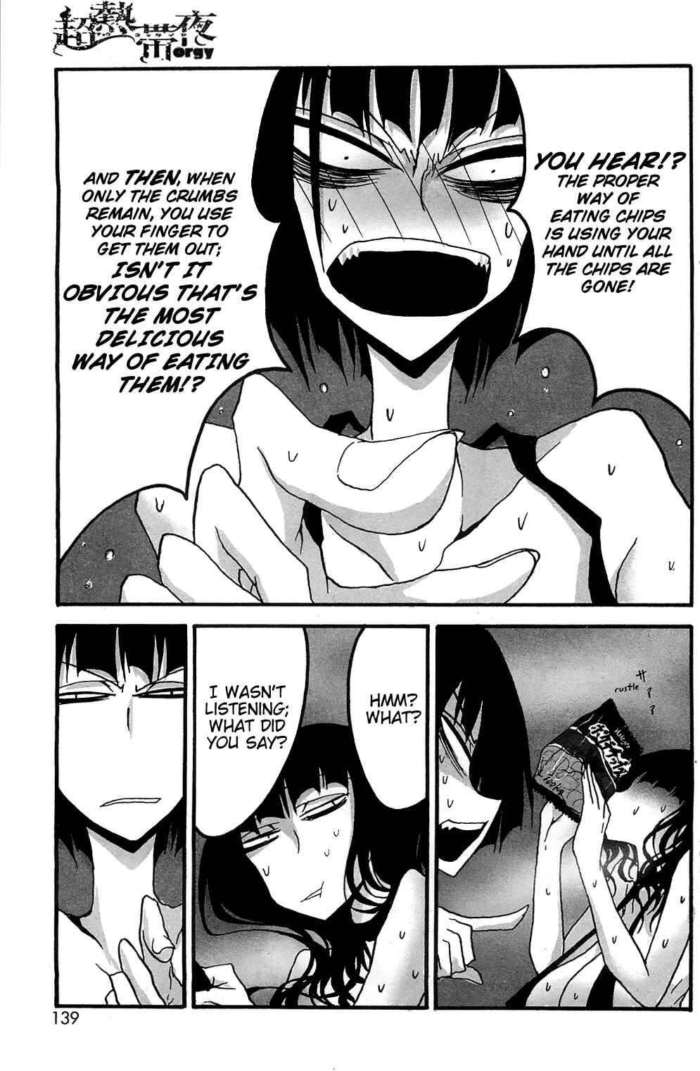 Page 7 Chapter 4 Chou Nettaiya Orgy