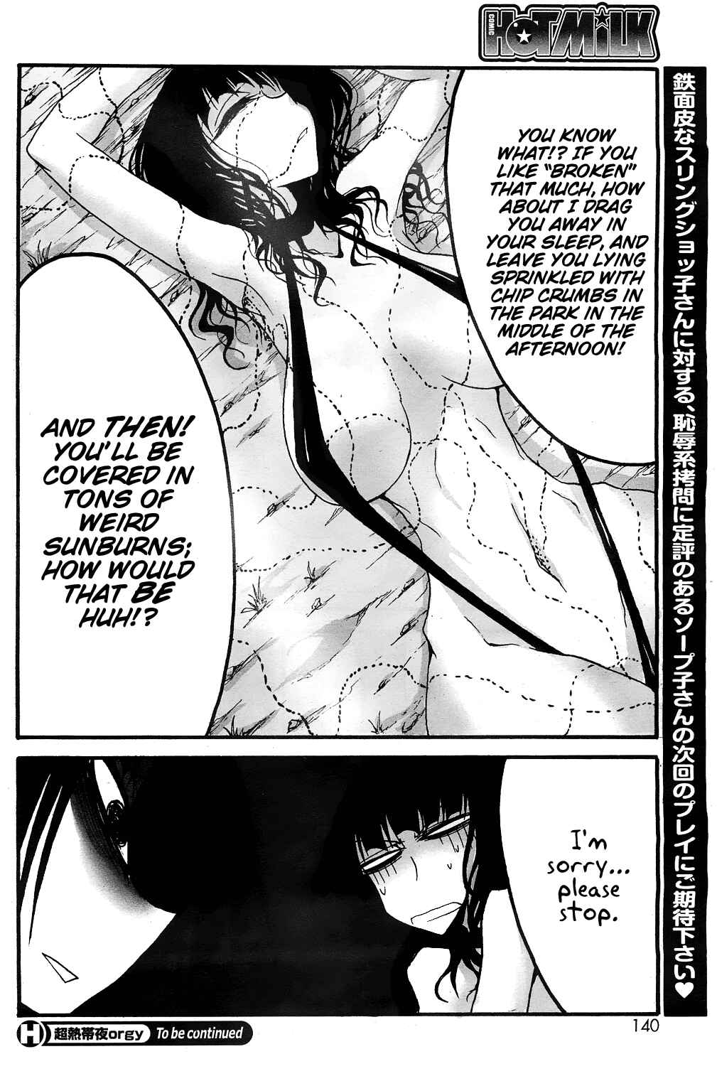 Page 8 Chapter 4 Chou Nettaiya Orgy