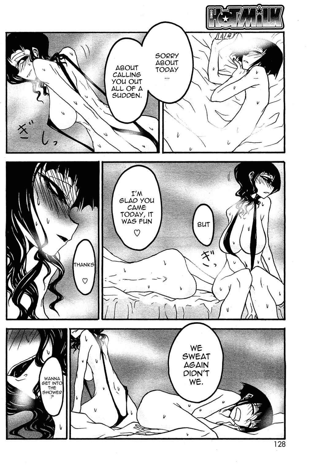 Page 11 Chapter 1 Chou Nettaiya Orgy