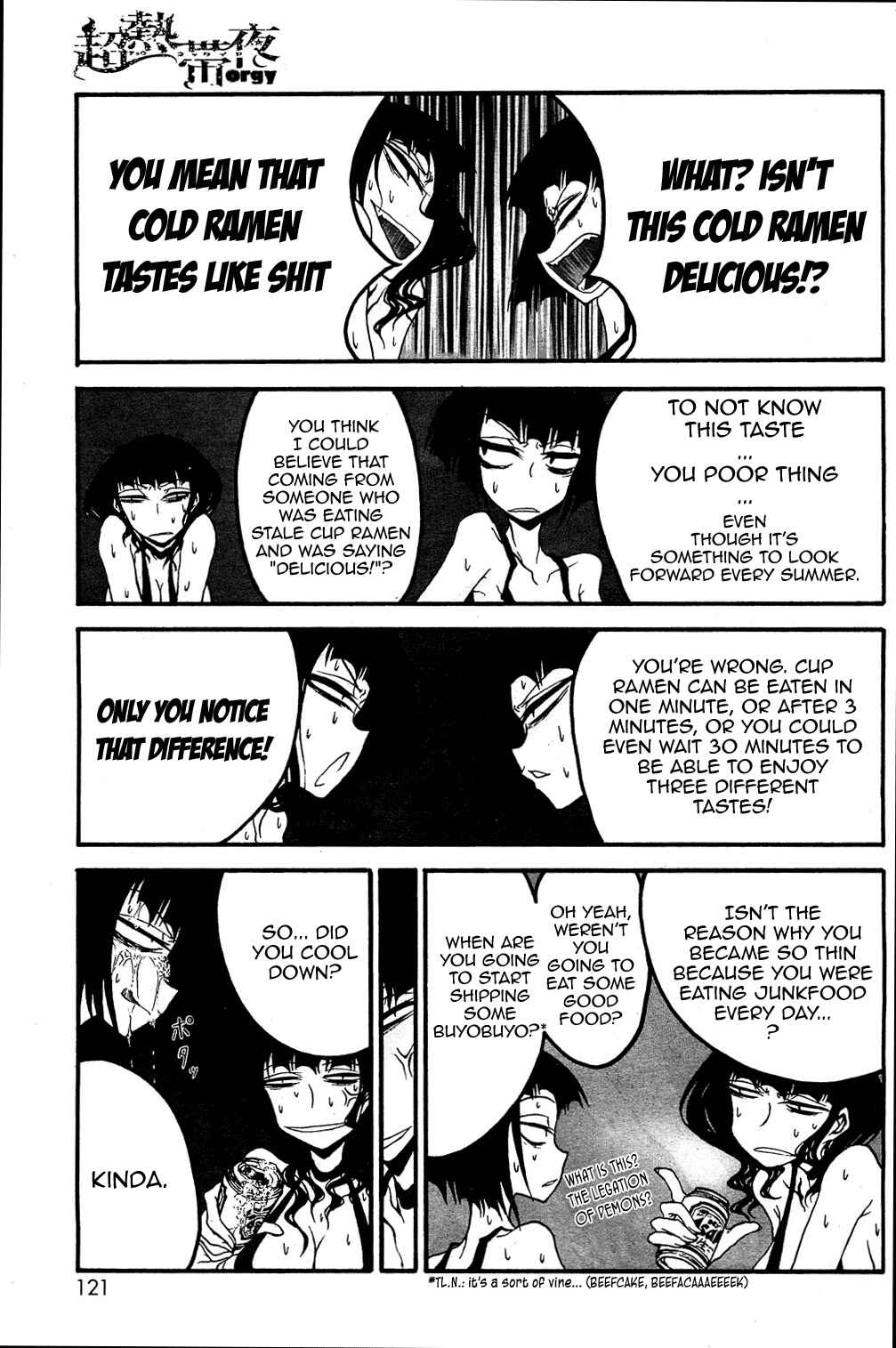 Page 4 Chapter 1 Chou Nettaiya Orgy