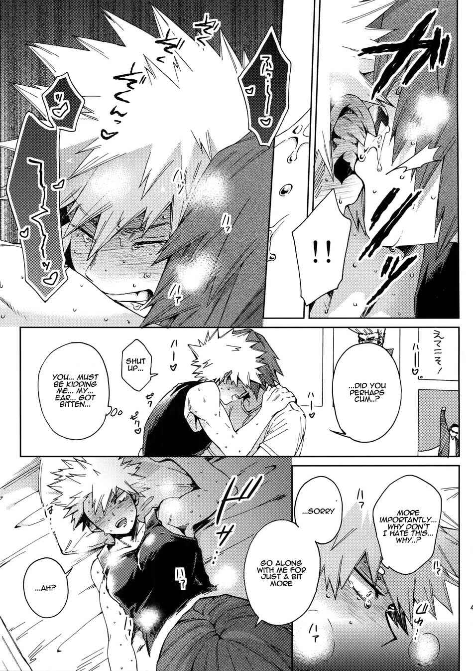 Page 44 Chapter Unknown_b938 Boku no Hero Academia - Bakugou to shitai (Doujinshi)