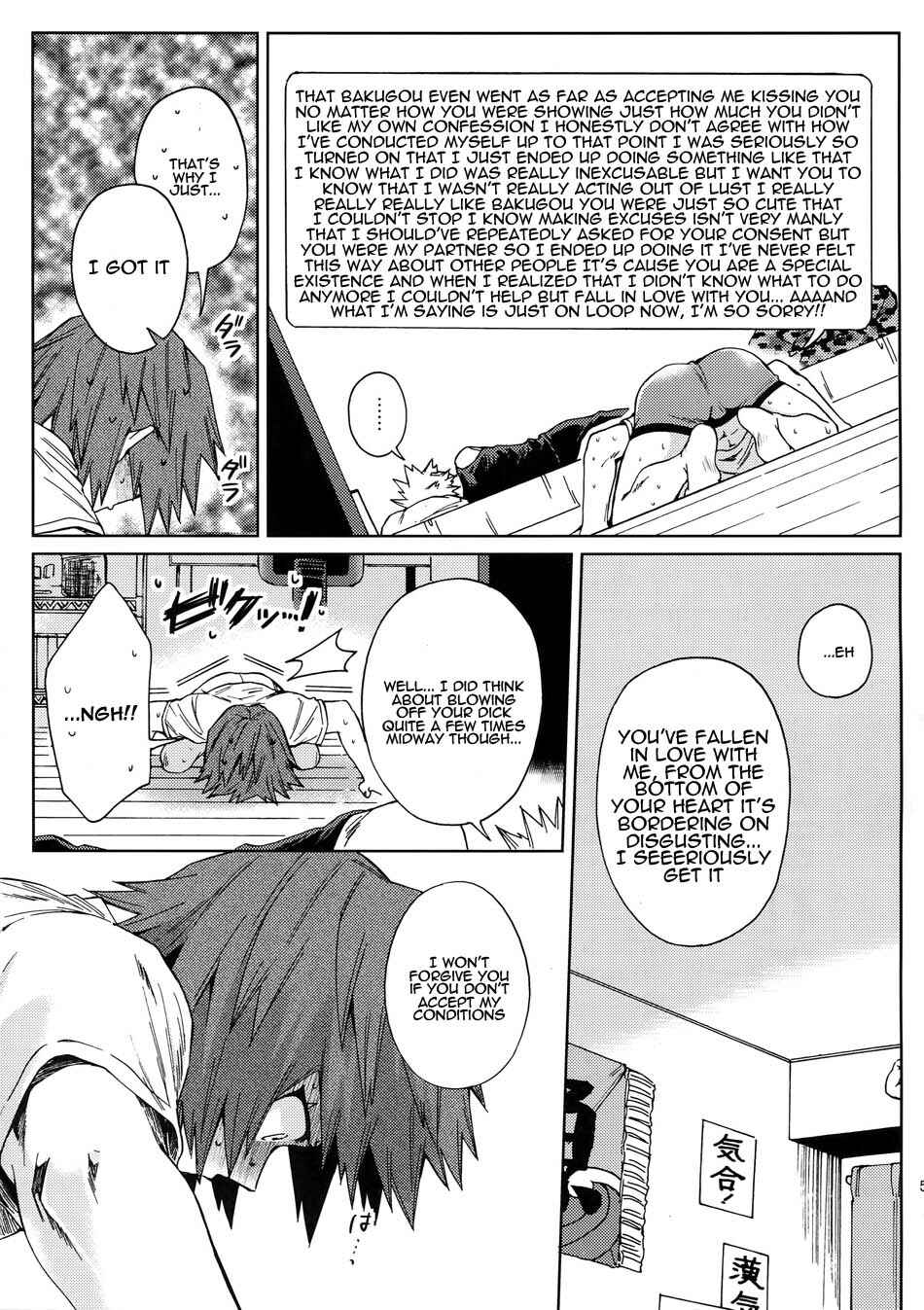 Page 52 Chapter Unknown_b938 Boku no Hero Academia - Bakugou to shitai (Doujinshi)