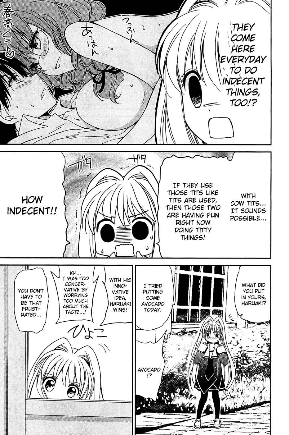 Page 15 Chapter 3 Cube x Cursed x Curious